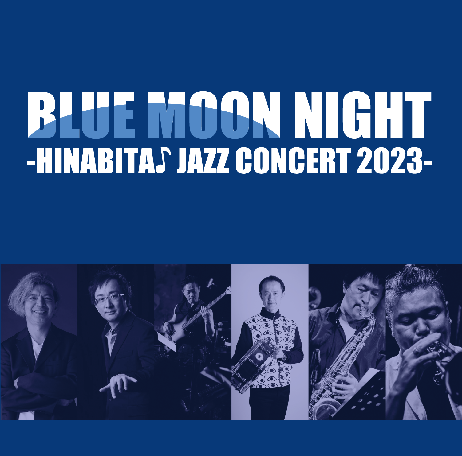 CD「BLUE MOON NIGHT -HINABITA♪ JAZZ CONCERT 2023-」