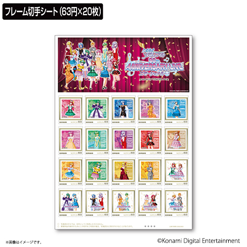 stamp | TOKYO MX モール