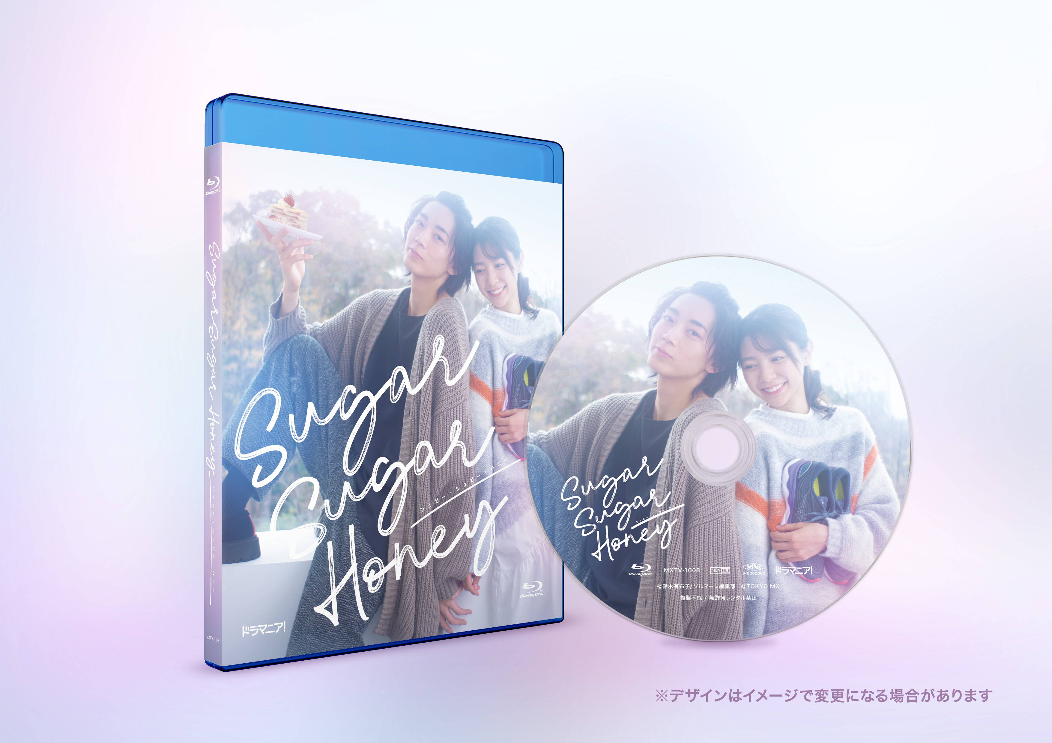 ドラマ「Sugar Sugar Honey」Blu-ray