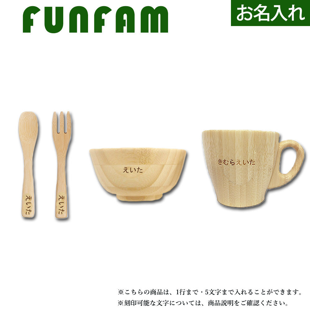 FUMFAM | TOKYO MX モール